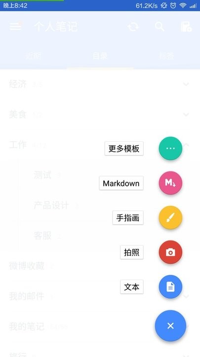 暖心互动！成都主场赛前播放歌曲《济南济南》泰山球迷掌声回应